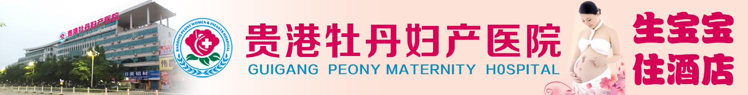 百年牡丹一脉相传